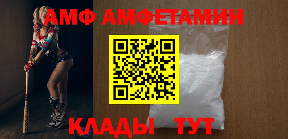 АМФ Premium Владивосток