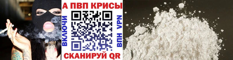 APVP VHQ Владивосток