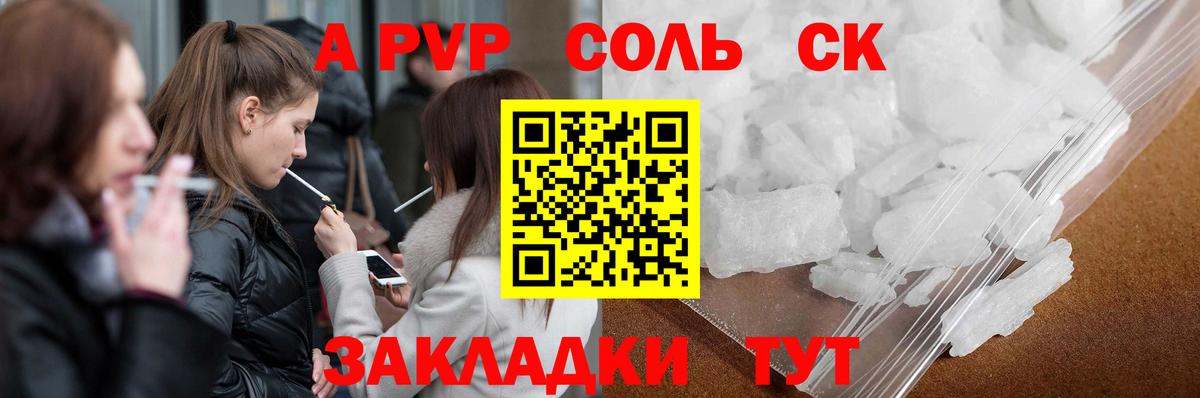 A PVP  Вход с VPN  A-PVP СК КРИС  Владивосток  A PVP VHQ 