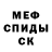АМФЕТАМИН 97% ranetka