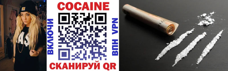 COCAIN Перу  Владивосток 