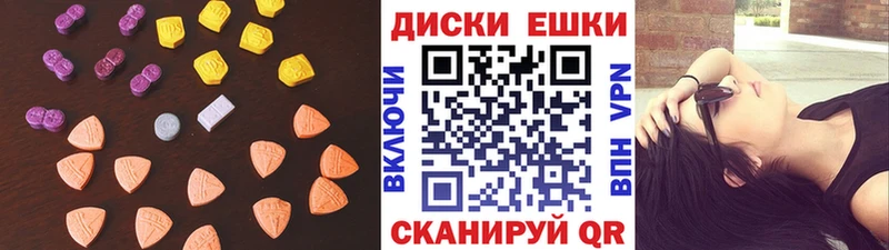 Экстази mix  Владивосток 