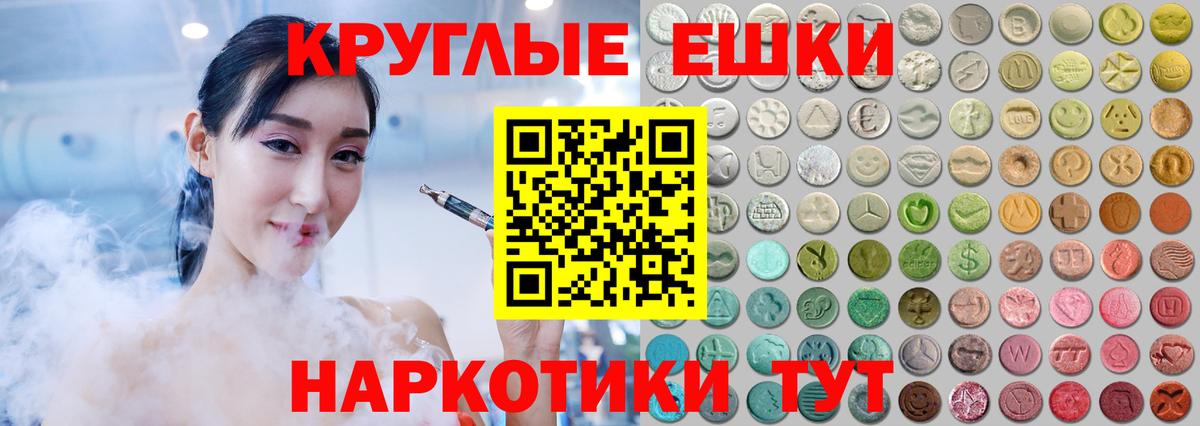 Ecstasy Philipp Plein Владивосток
