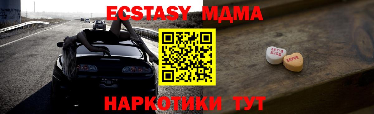 АМФЕТАМИН Владивосток