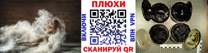 Гашиш гашик  Владивосток 