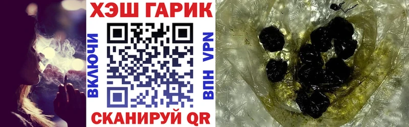 Гашиш гарик Владивосток