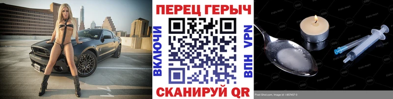 ГЕРОИН гречка  купить   Владивосток 
