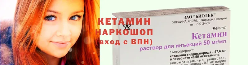 КЕТАМИН ketamine  цены   Владивосток 