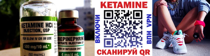 КЕТАМИН ketamine  хочу   Владивосток 