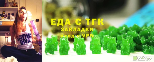 бутират Михайловка