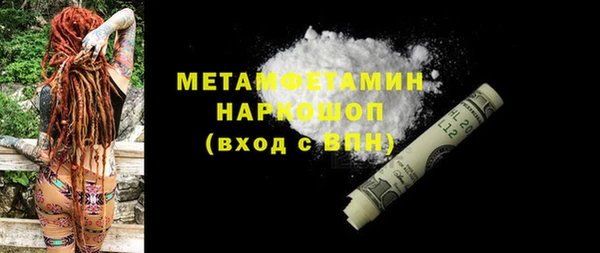 скорость mdpv Анива