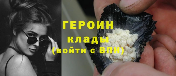 бутират Михайловка