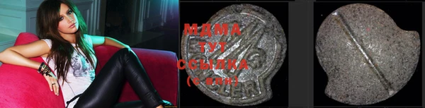 бутират Михайловка