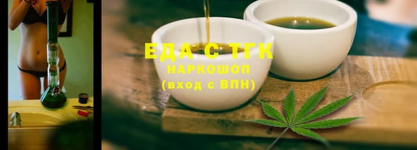 бутират Михайловка