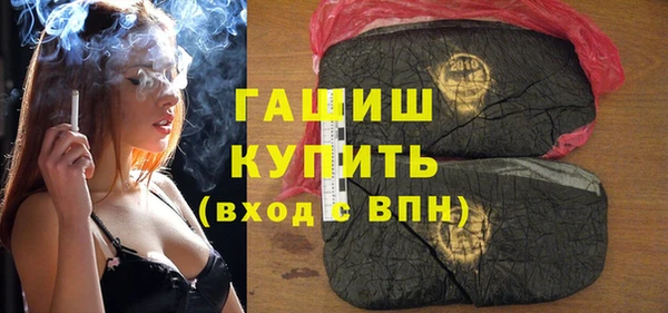 бутират Михайловка