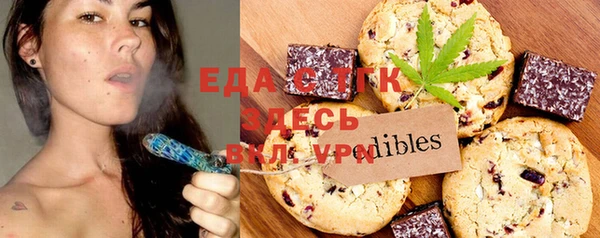 бутират Михайловка