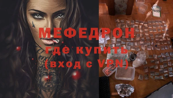 крисы Навашино