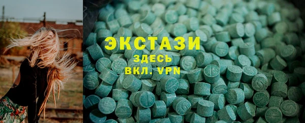 бутират Михайловка