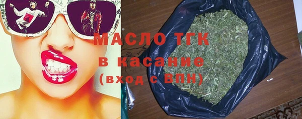 бутират Михайловка