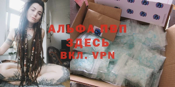 бутират Михайловка