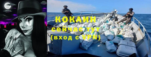 прущий лед Михайловск