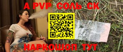 MESCALINE Балаково
