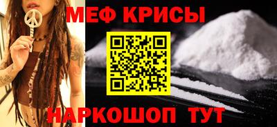 ешки Балаково