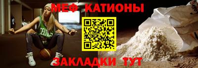 spice Балашиха