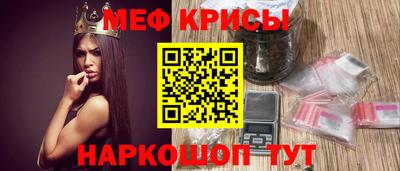MESCALINE Балаково