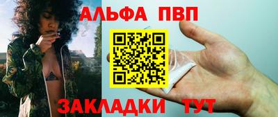 мефедрон VHQ Балашиха