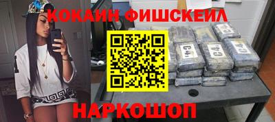 MESCALINE Балаково