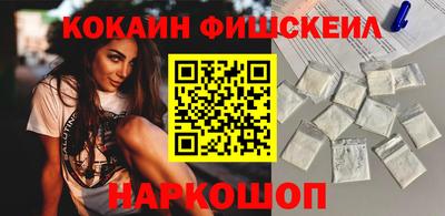 мефедрон VHQ Балашиха