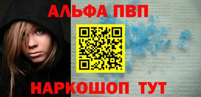 мефедрон VHQ Балашиха