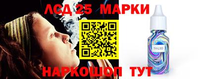 круглые Балахна