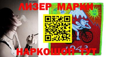 бутират Балахна