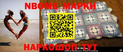 MESCALINE Балаково