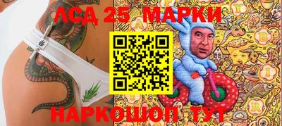 spice Балашиха