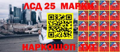 бутират Балахна