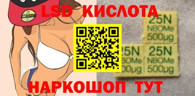 MESCALINE Балаково