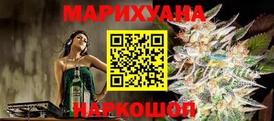 MESCALINE Балаково