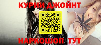MESCALINE Балаково