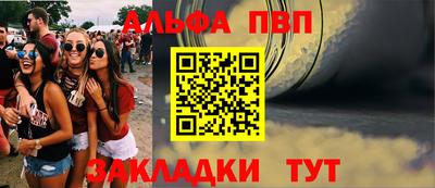MESCALINE Балаково