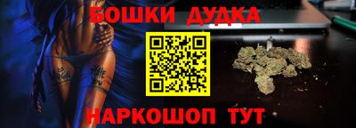 ешки Балаково