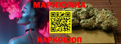 MESCALINE Балаково