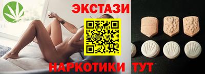MESCALINE Балаково