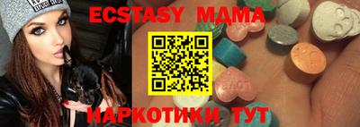 MESCALINE Балаково