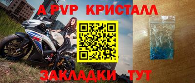 мефедрон VHQ Балашиха