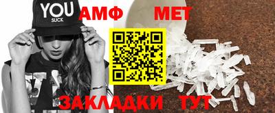 MESCALINE Балаково