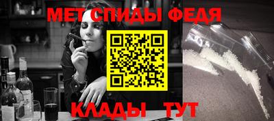 spice Балашиха