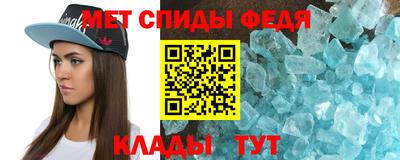 мефедрон VHQ Балашиха